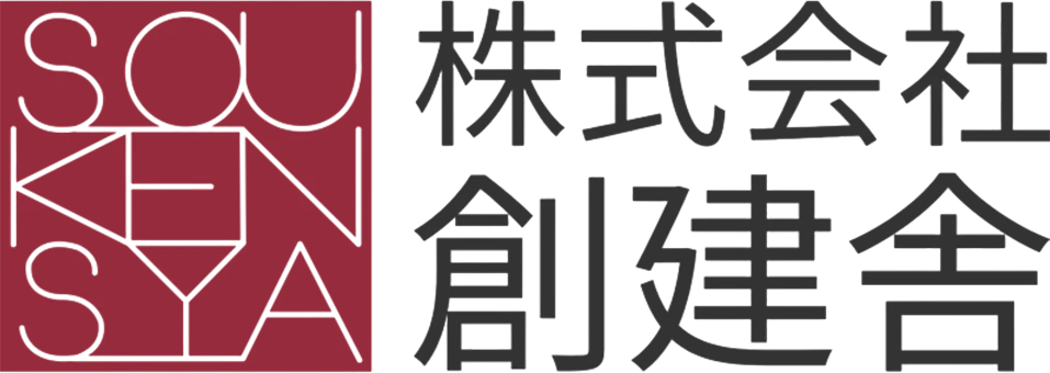株式会社創建舎